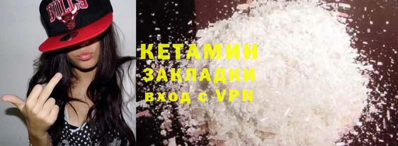 где продают наркотики  Западная Двина  Кетамин ketamine 