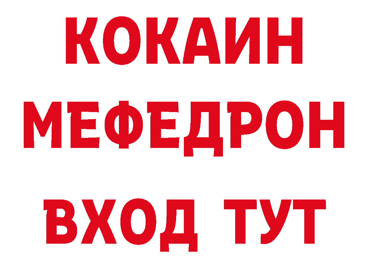 Магазины продажи наркотиков дарк нет как зайти Западная Двина